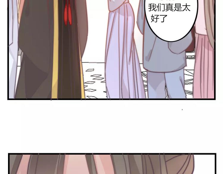 第46话 你就留在我身边(1/2)-第49话