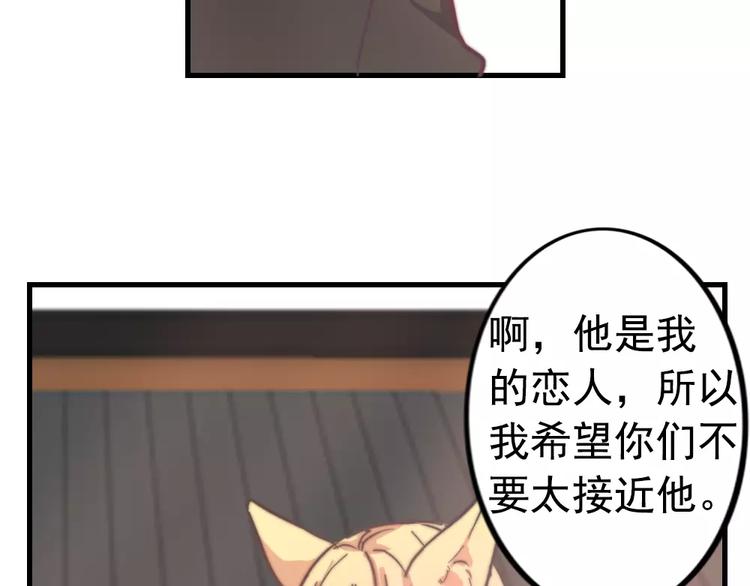 第46话 你就留在我身边(1/2)-第49话