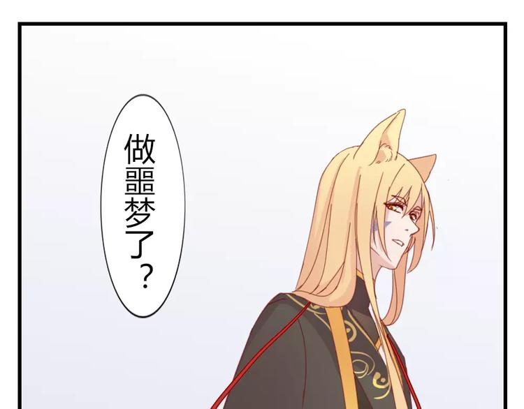 第49话 梦？(1/2)-第53话