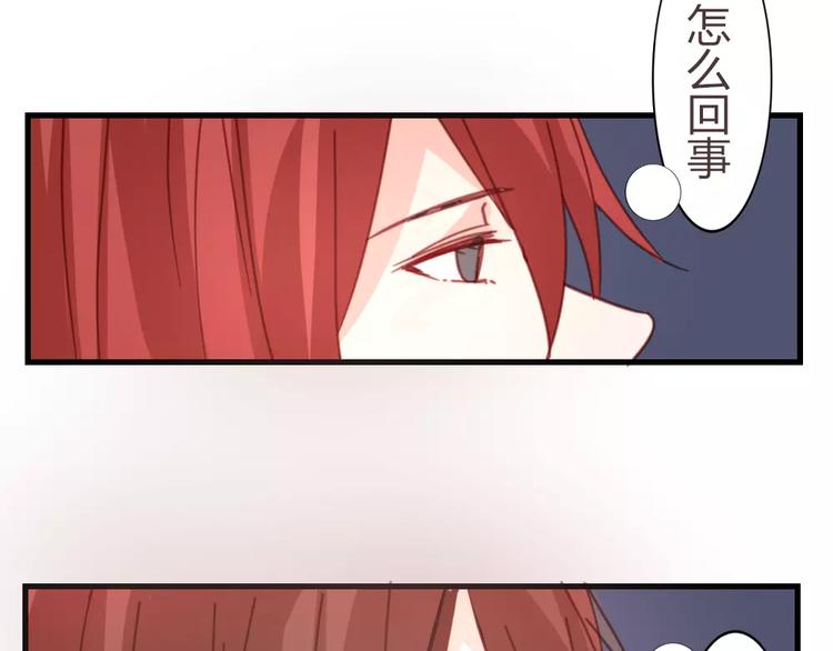第49话 梦？(1/2)-第53话
