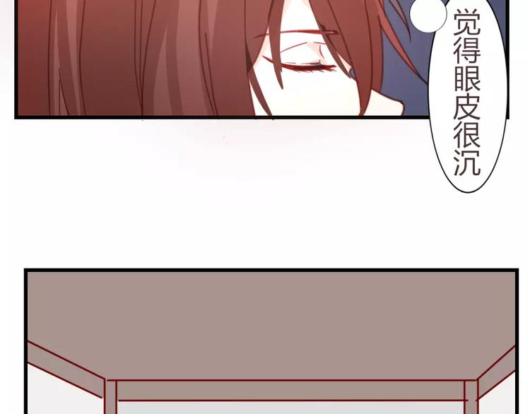 第49话 梦？(1/2)-第53话