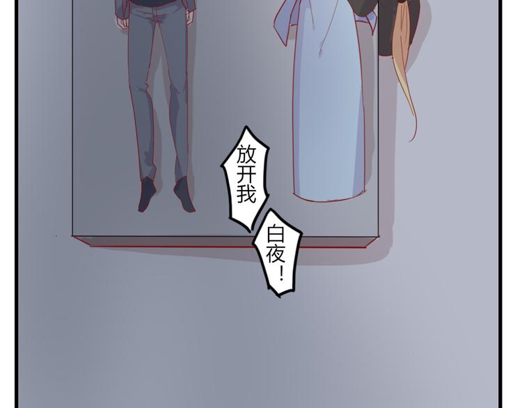 第51话 真正的&ldquo;好感&rdquo;(1/2)-第55话