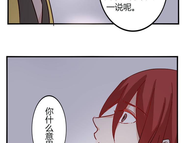 第51话 真正的&ldquo;好感&rdquo;(1/2)-第55话
