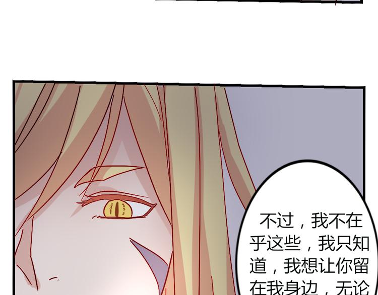 第51话 真正的&ldquo;好感&rdquo;(1/2)-第55话