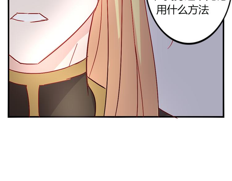 第51话 真正的&ldquo;好感&rdquo;(1/2)-第55话