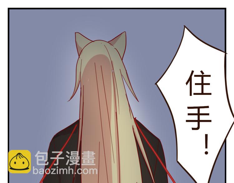 第51话 真正的&ldquo;好感&rdquo;(1/2)-第55话