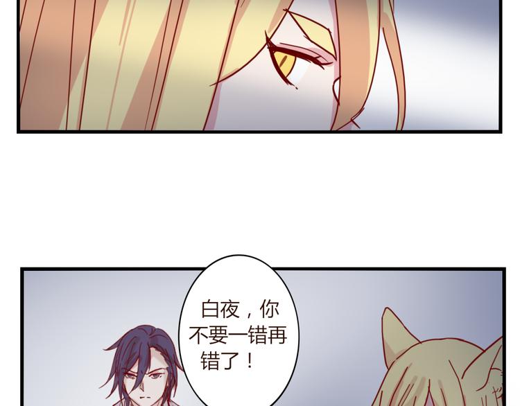 第51话 真正的&ldquo;好感&rdquo;(1/2)-第55话