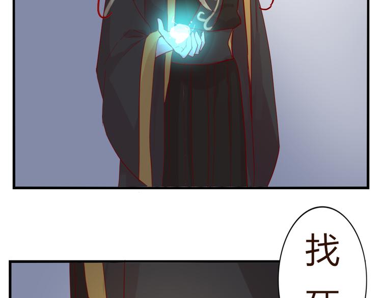 第51话 真正的&ldquo;好感&rdquo;(1/2)-第55话