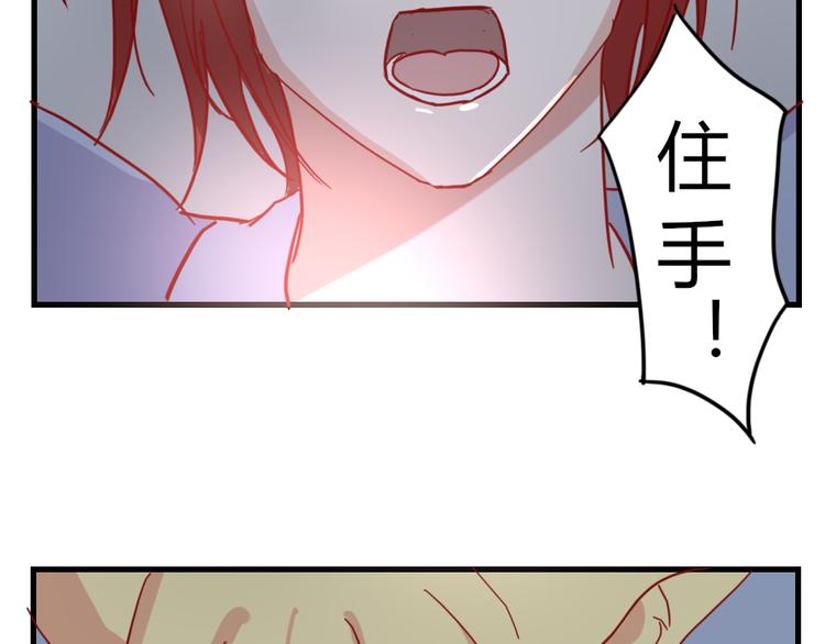 第51话 真正的&ldquo;好感&rdquo;(1/2)-第55话