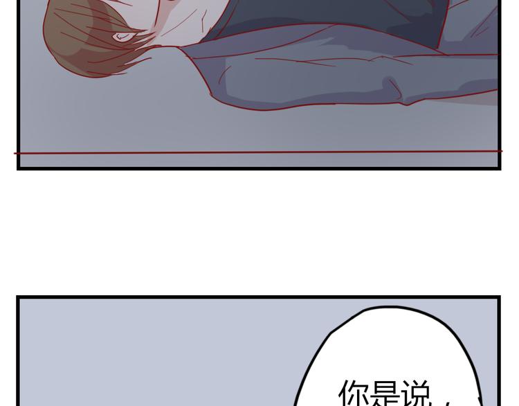 第51话 真正的&ldquo;好感&rdquo;(1/2)-第55话