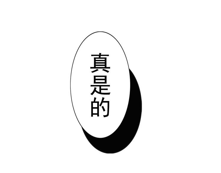 第6话 和狐仙之间的暧昧(1/2)-第7话