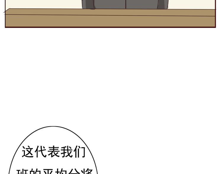 第6话 和狐仙之间的暧昧(1/2)-第7话