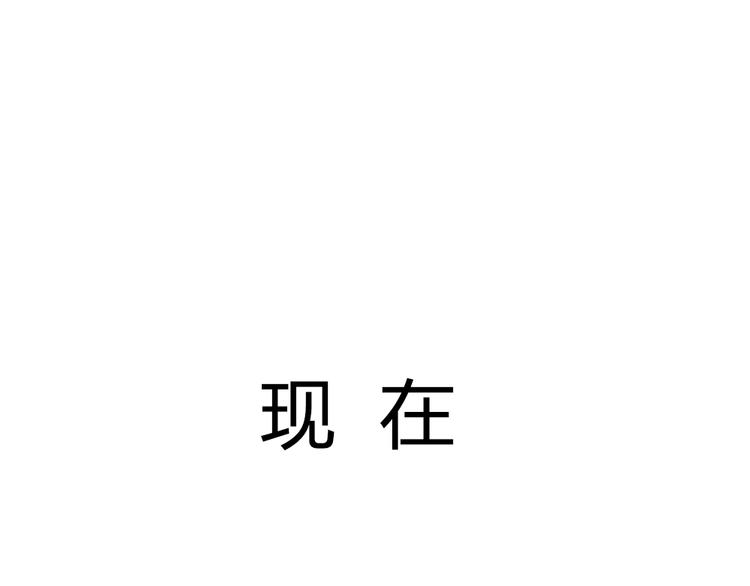 第8话 狐仙大人久违啦（已二次更新）(1/2)-第9话