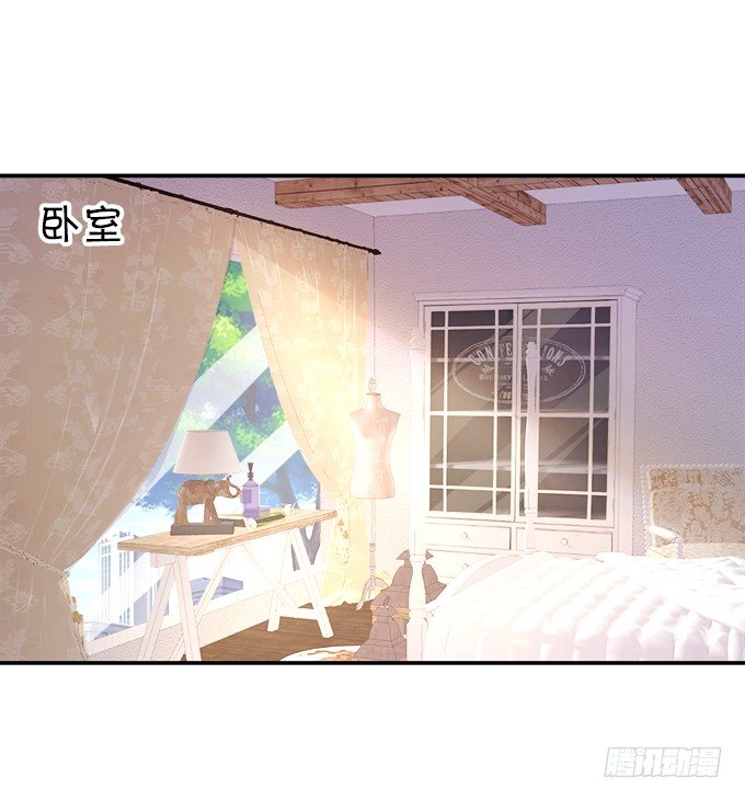 狐仙大人要吻我？！(1/3)-第1话