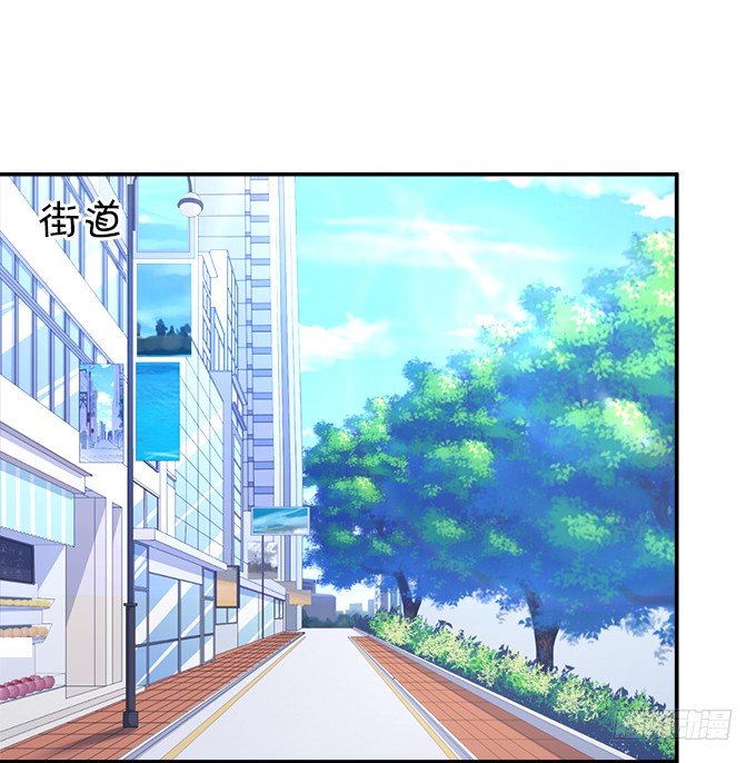 狐仙大人要吻我？！(1/3)-第1话