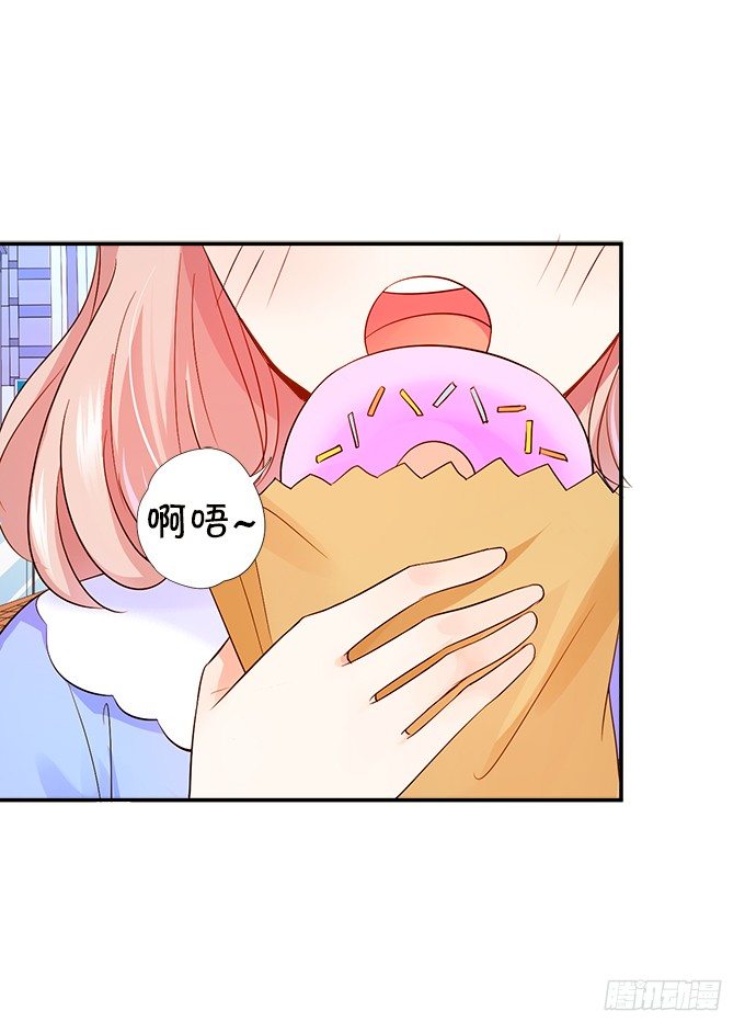 狐仙大人要吻我？！(1/3)-第1话
