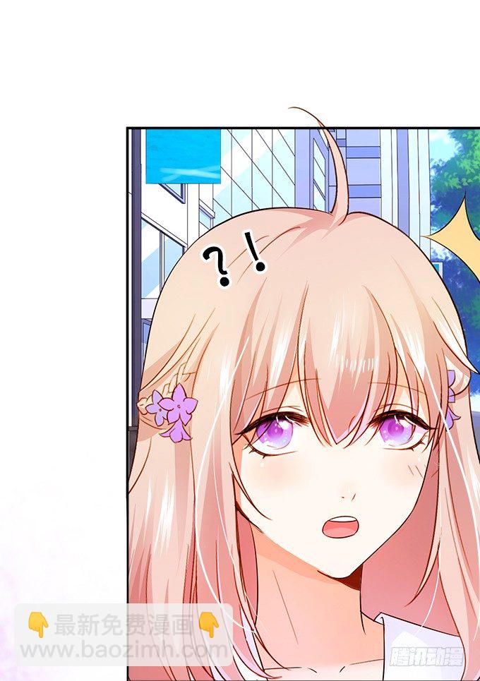 狐仙大人要吻我？！(1/3)-第1话