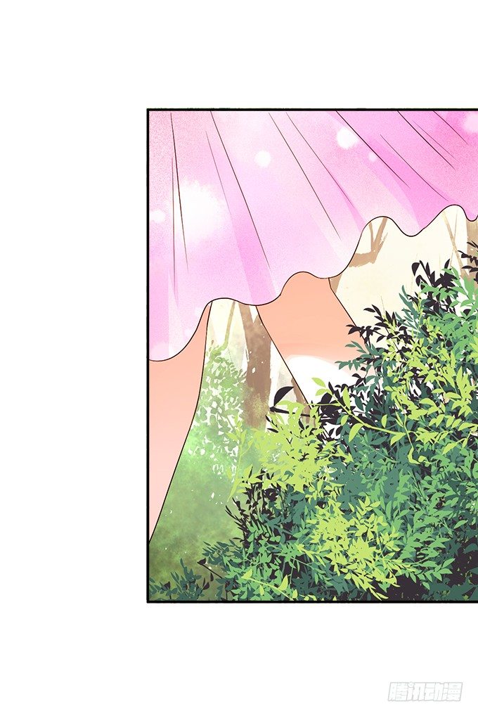 狐仙大人要吻我？！(1/3)-第1话
