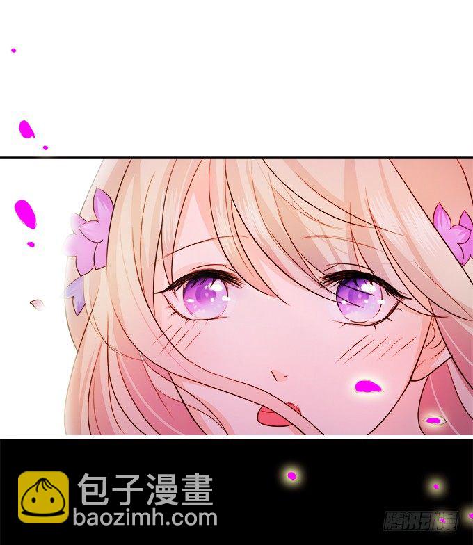 狐仙大人要吻我？！(1/3)-第1话