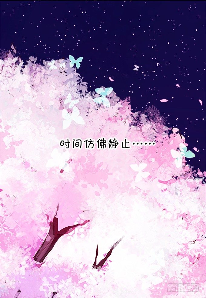 狐仙大人要吻我？！(1/3)-第1话