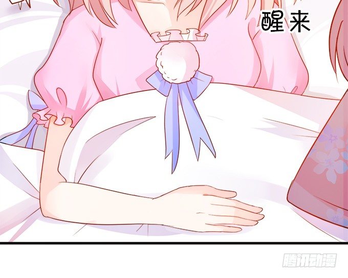 月光下的第一次心动(1/2)-第11话