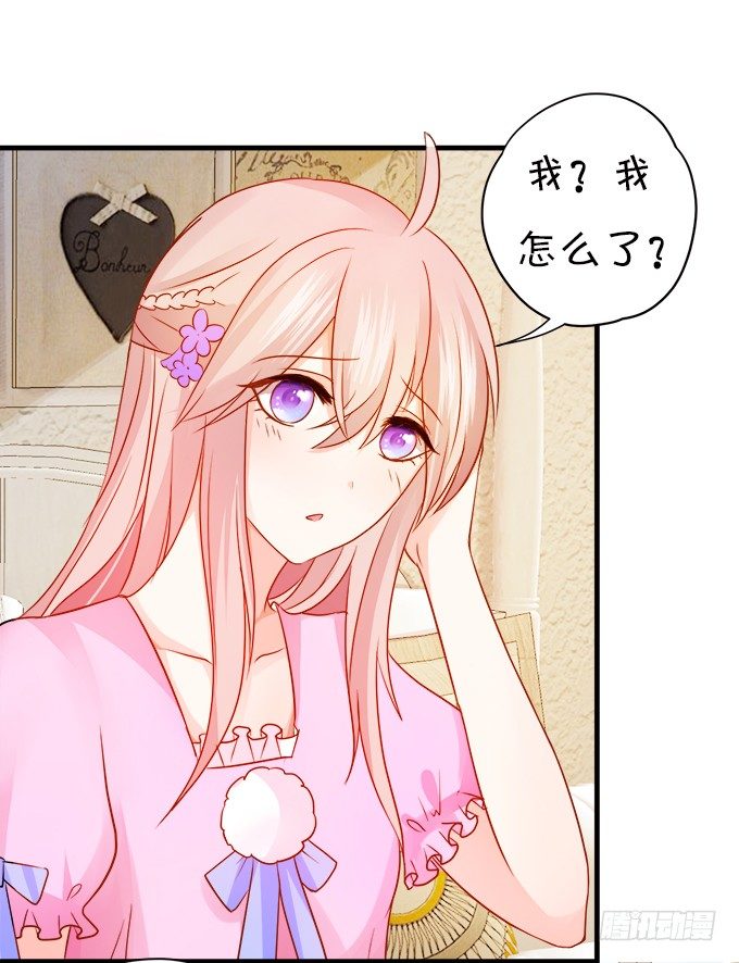 月光下的第一次心动(1/2)-第11话