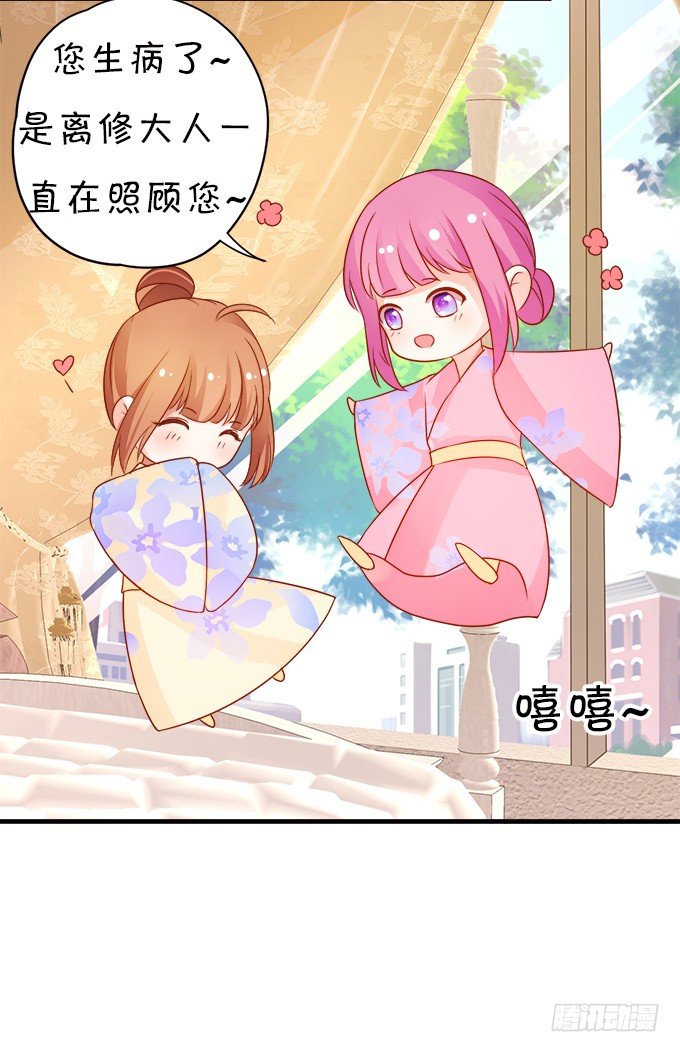 月光下的第一次心动(1/2)-第11话