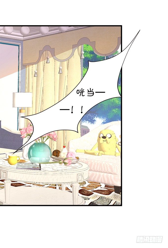 月光下的第一次心动(1/2)-第11话