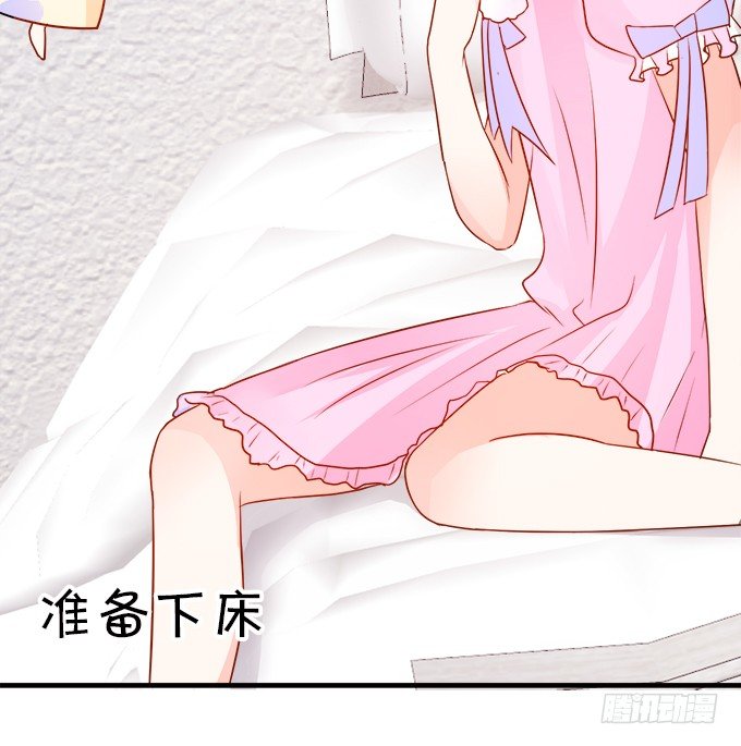 月光下的第一次心动(1/2)-第11话