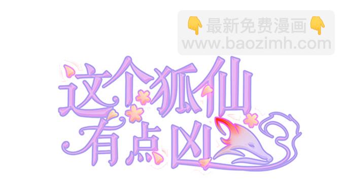 月光下的第一次心动(1/2)-第11话