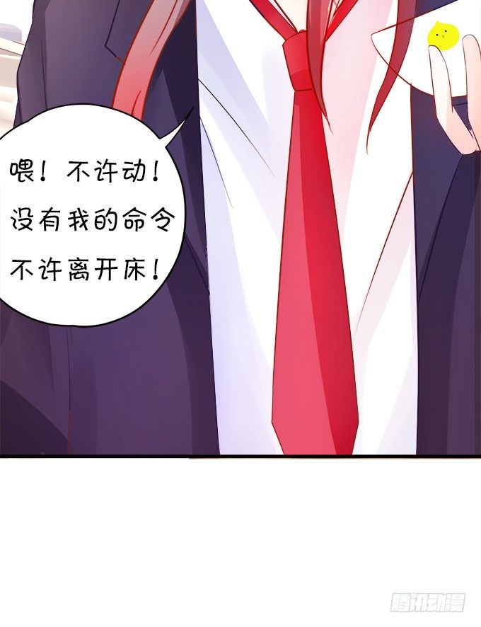 月光下的第一次心动(1/2)-第11话