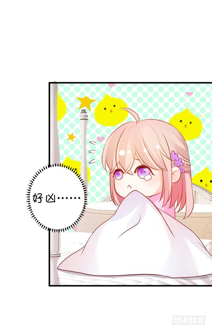 月光下的第一次心动(1/2)-第11话