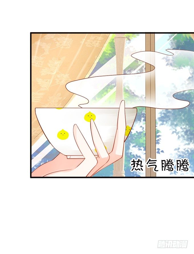 月光下的第一次心动(1/2)-第11话