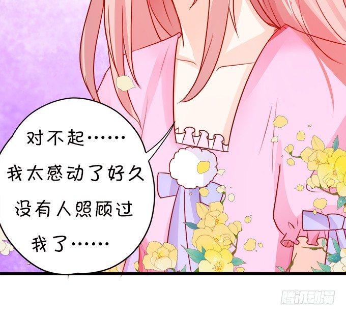 月光下的第一次心动(1/2)-第11话