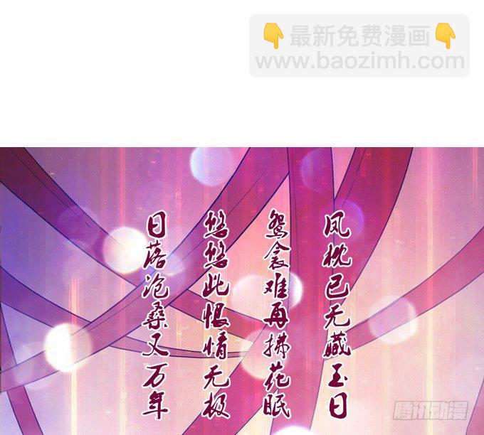 月光下的第一次心动(1/2)-第11话