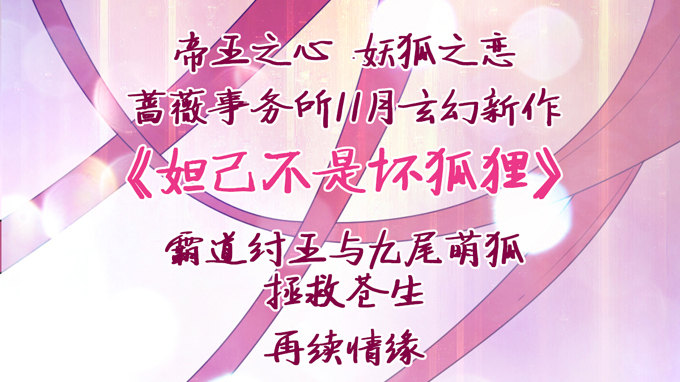月光下的第一次心动(1/2)-第11话