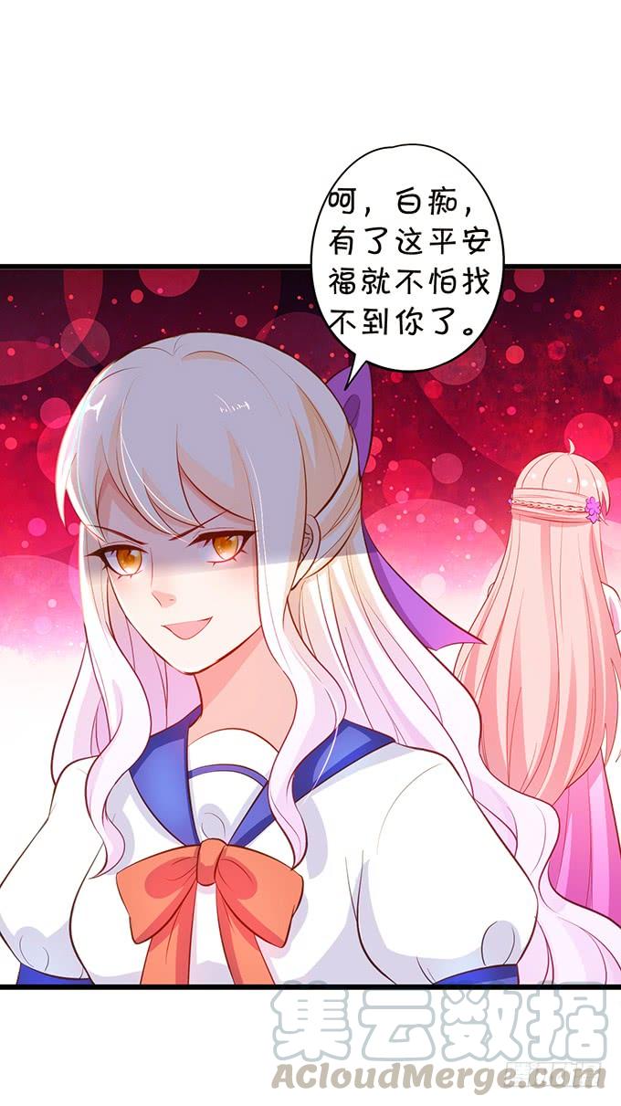 探究前世！我绝不后悔！(1/2)-第101话
