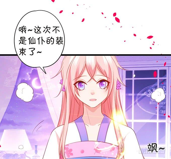 探究前世！我绝不后悔！(1/2)-第101话