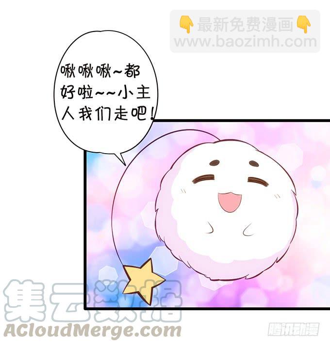 探究前世！我绝不后悔！(1/2)-第101话