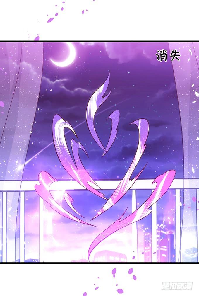 探究前世！我绝不后悔！(1/2)-第101话