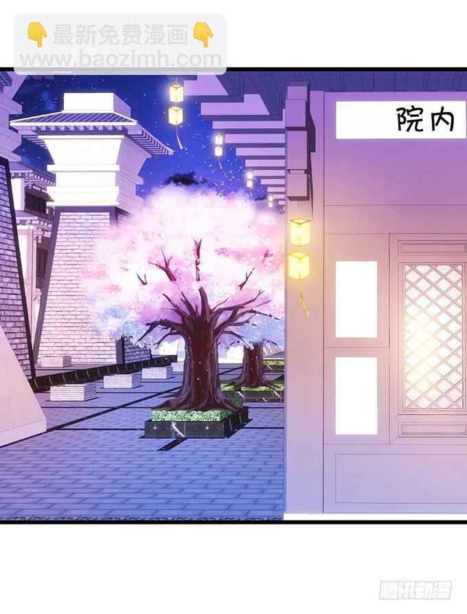 探究前世！我绝不后悔！(1/2)-第101话