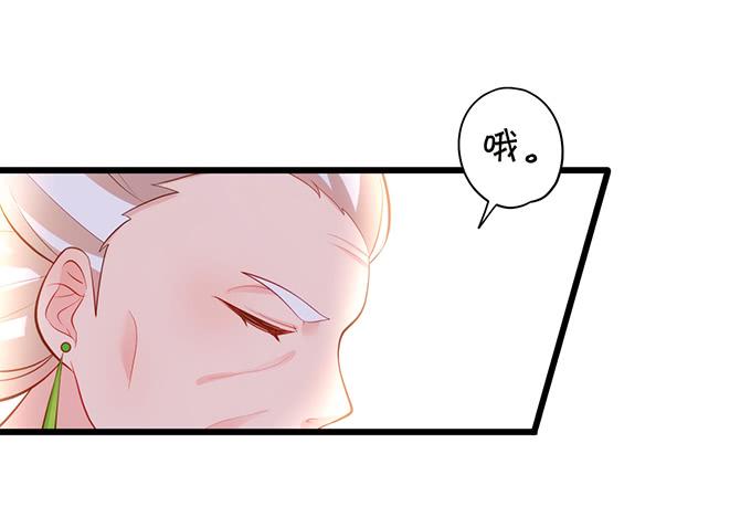 探究前世！我绝不后悔！(1/2)-第101话