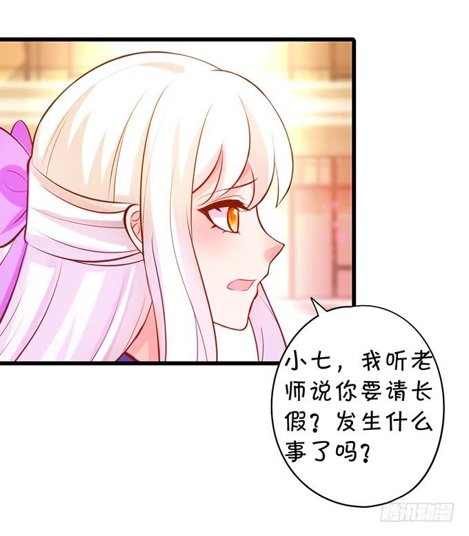 探究前世！我绝不后悔！(1/2)-第101话