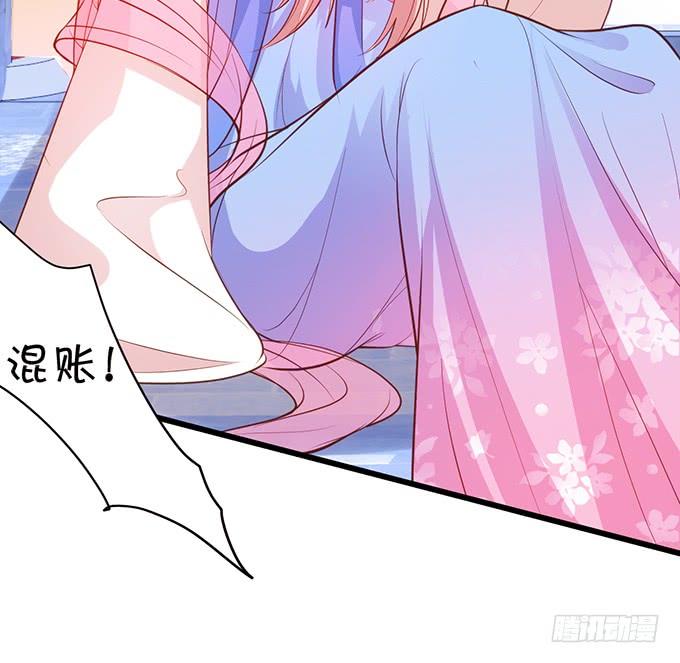 男人都是大猪蹄子！(1/2)-第103话