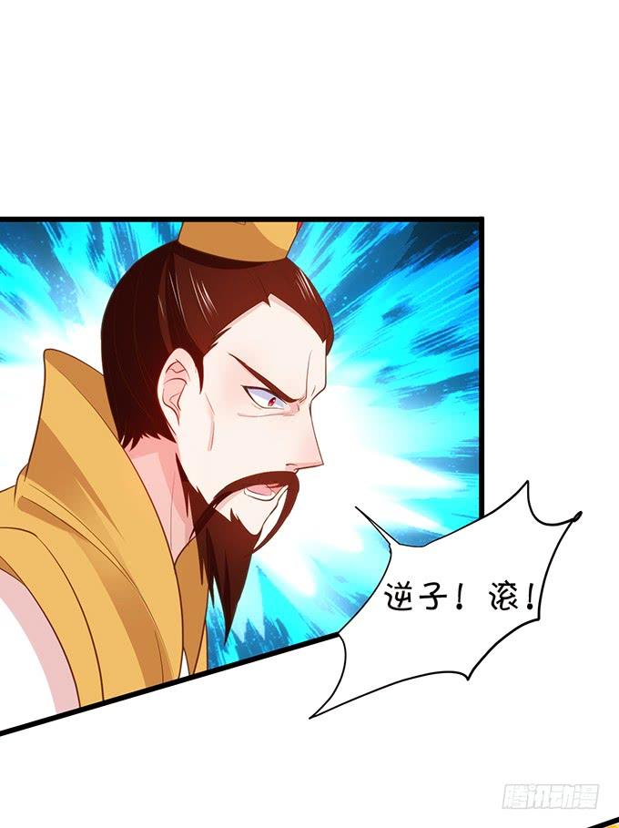 男人都是大猪蹄子！(1/2)-第103话