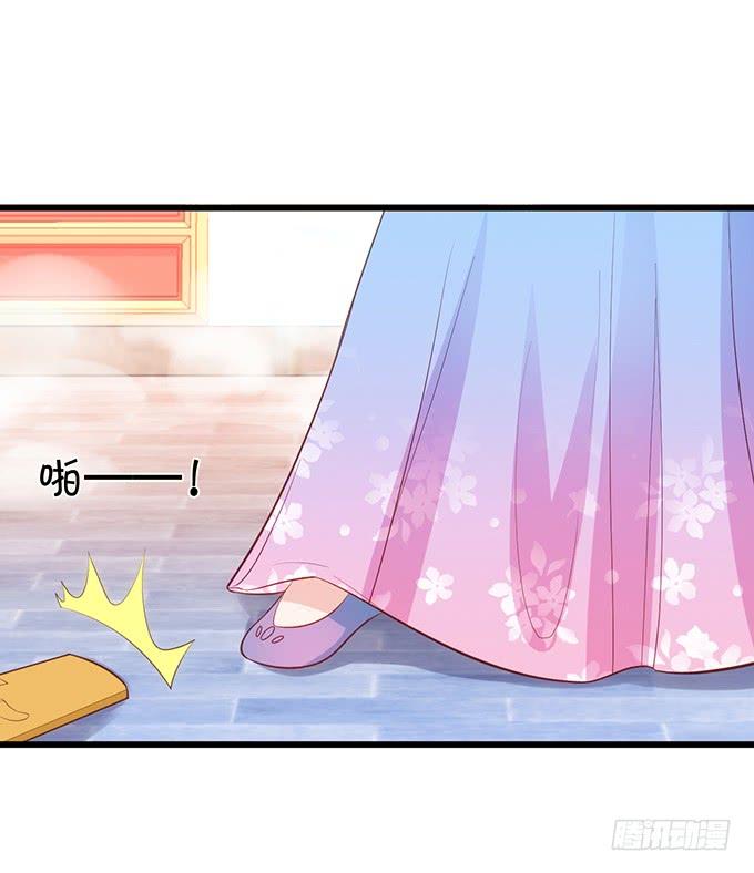 男人都是大猪蹄子！(1/2)-第103话