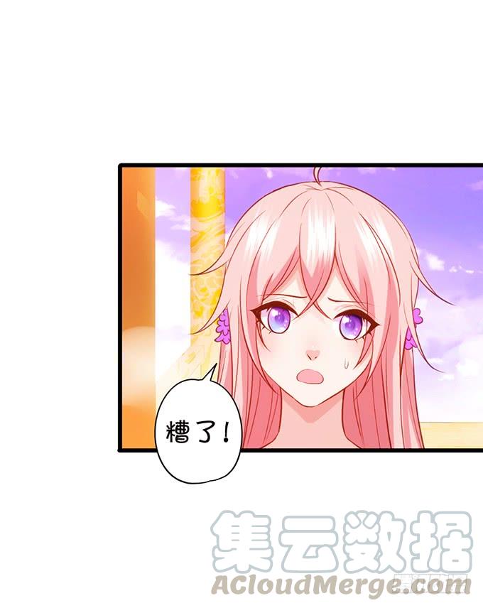 男人都是大猪蹄子！(1/2)-第103话