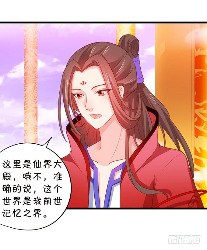 男人都是大猪蹄子！(1/2)-第103话