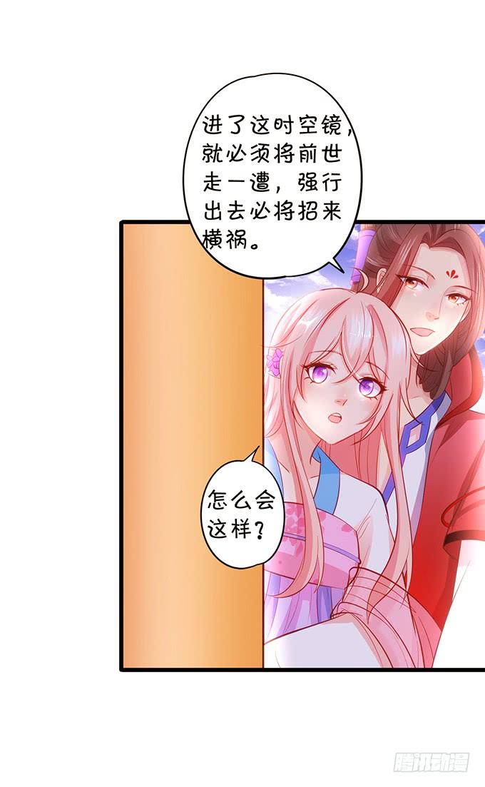 男人都是大猪蹄子！(1/2)-第103话