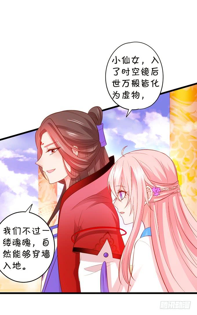 男人都是大猪蹄子！(1/2)-第103话